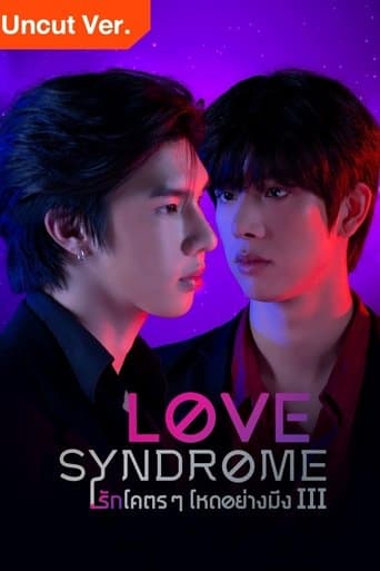 Love Syndrome III: Uncut Version poster - Find streaming availability