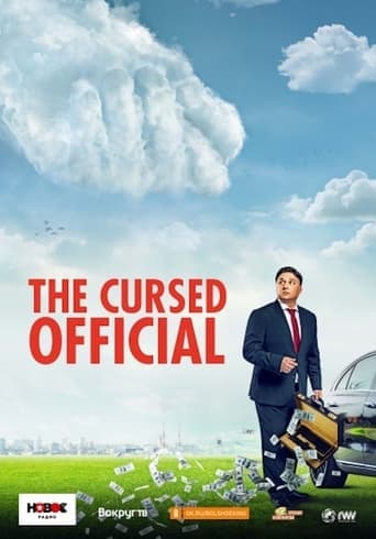 The Cursed Official poster - Find streaming availability