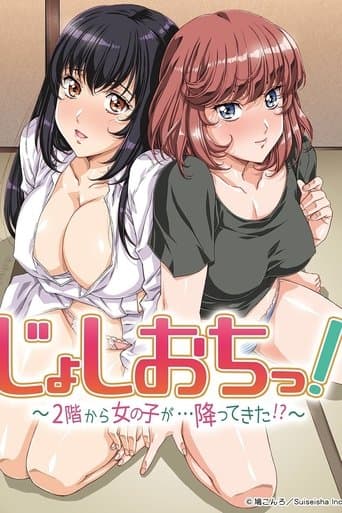 Joshiochi! 2-kai kara Onnanoko ga... Futtekita!? poster - Find streaming availability