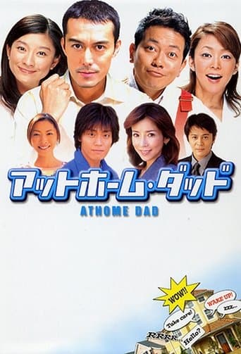 At-Home Dad poster - Find streaming availability
