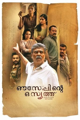 Ouseppinte Osiyathu poster - Find streaming availability