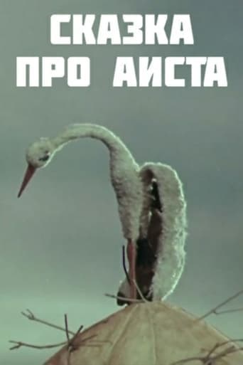 The Tale of the Stork poster - Find streaming availability