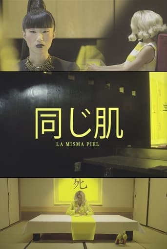 La misma piel poster - Find streaming availability