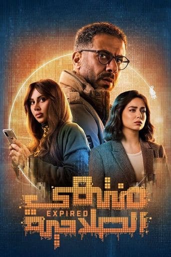 Expired poster - Find streaming availability