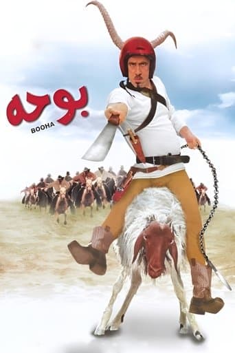 Booha poster - Find streaming availability