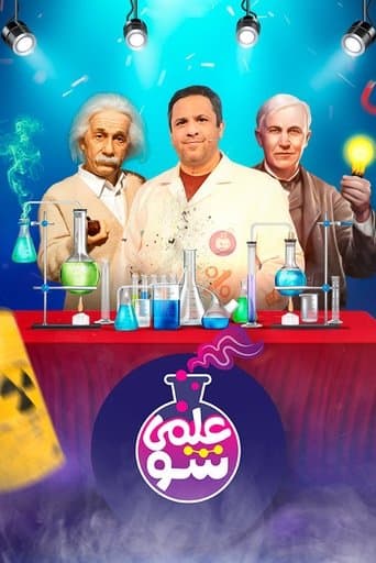 Elmi Show poster - Find streaming availability