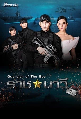 Paragit Ruk Series poster - Find streaming availability