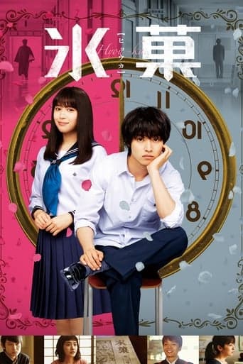 Hyouka: Forbidden Secrets poster - Find streaming availability