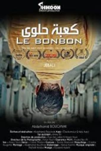 كعبة حلوى poster - Find streaming availability