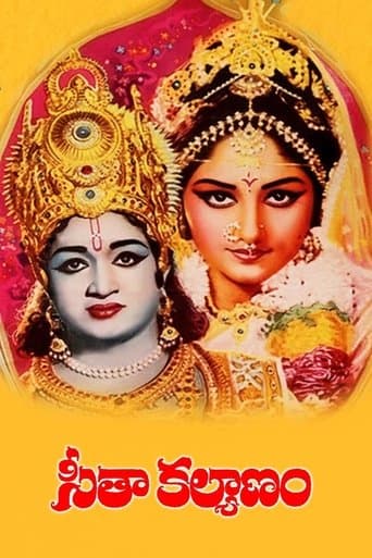 Seetha Kalyanam poster - Find streaming availability