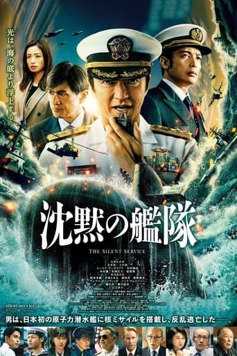 The Silent Service poster - Find streaming availability