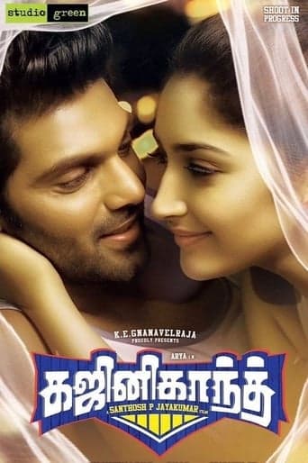 Ghajinikanth poster - Find streaming availability