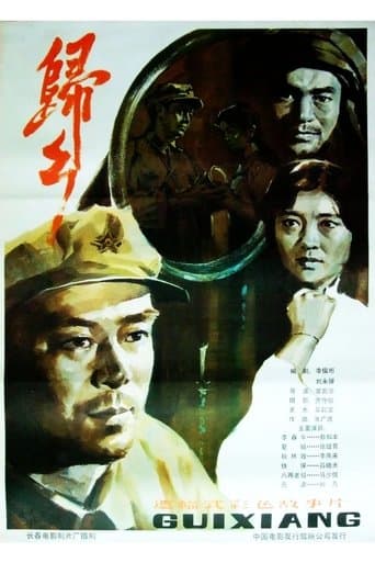 Return Home poster - Find streaming availability