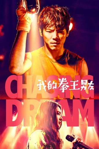 Chasing Dream poster - Find streaming availability