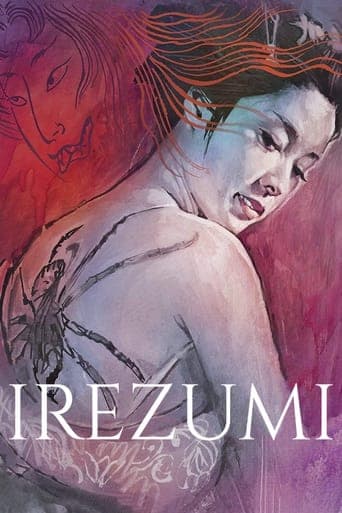 Irezumi poster - Find streaming availability