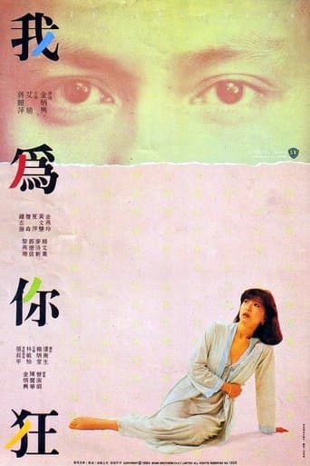 Pale Passion poster - Find streaming availability
