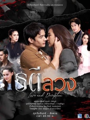 Love and Deception poster - Find streaming availability