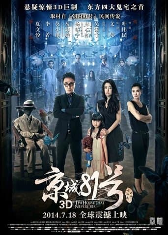 The House That Never Dies poster - Find streaming availability