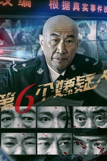 The Sixth Suspect poster - Find streaming availability