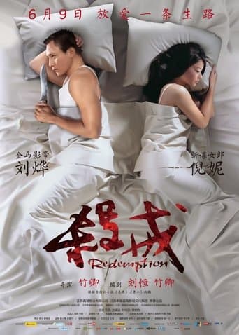 Redemption poster - Find streaming availability