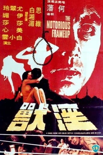 The Notorious Frame-up poster - Find streaming availability