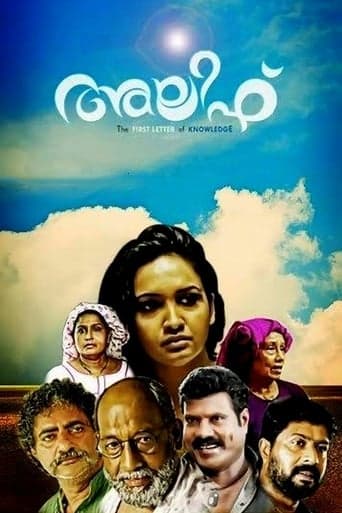 Alif poster - Find streaming availability