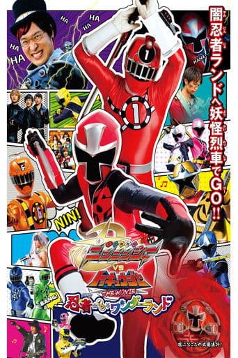 Shuriken Sentai Ninninger vs. ToQger the Movie: Ninjas in Wonderland poster - Find streaming availability
