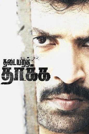 Thadaiyara Thaakka poster - Find streaming availability
