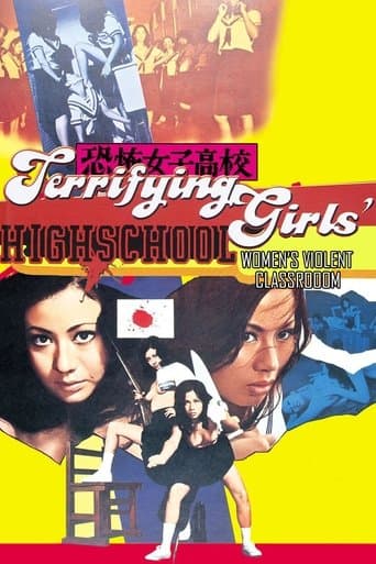 Terrifying Girls' High School: Women's Violent Classroom poster - Find streaming availability