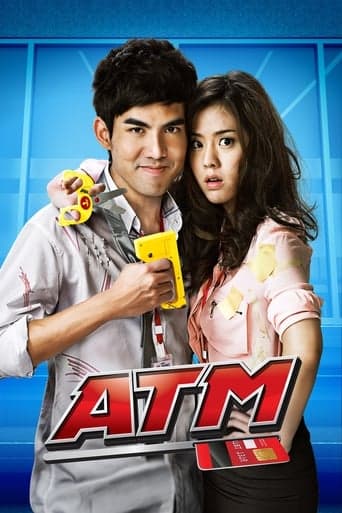 ATM poster - Find streaming availability