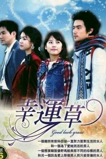 3 Leaf Clover poster - Find streaming availability