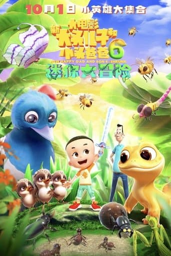 New Happy Dad and Son 6 :Shrunk poster - Find streaming availability