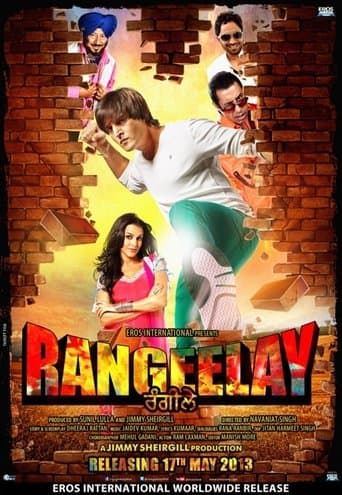 Rangeelay poster - Find streaming availability