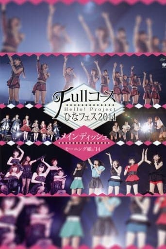 Hello! Project 2014 Hina Fes ~Full Course~ Main Dish wa Morning Musume.'14 Desu. poster - Find streaming availability