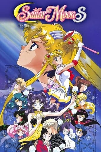 Sailor Moon S the Movie: Hearts in Ice poster - Find streaming availability