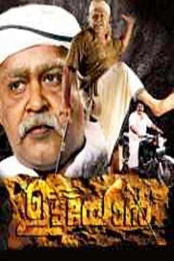 Udayon poster - Find streaming availability