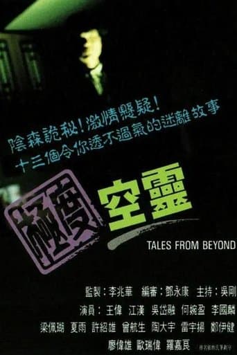 Tales From Beyond poster - Find streaming availability
