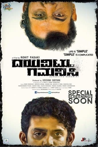 Dayavittu Gamanisi poster - Find streaming availability