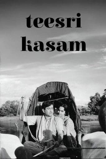 Teesri Kasam poster - Find streaming availability