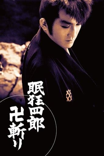 Sleepy Eyes of Death 14: Fylfot Swordplay poster - Find streaming availability