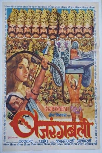 Bajrangbali poster - Find streaming availability