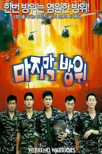 Weekend Warriors poster - Find streaming availability