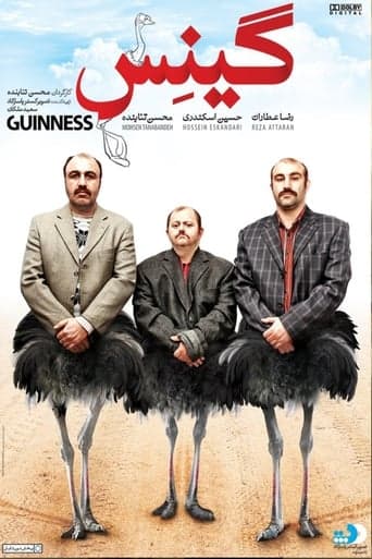 Guinness poster - Find streaming availability