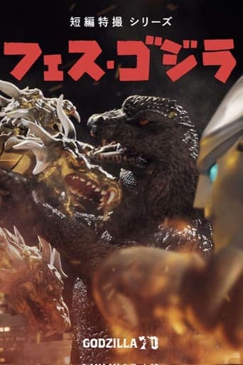 Godzilla Fest 5: All Monsters Showdown poster - Find streaming availability