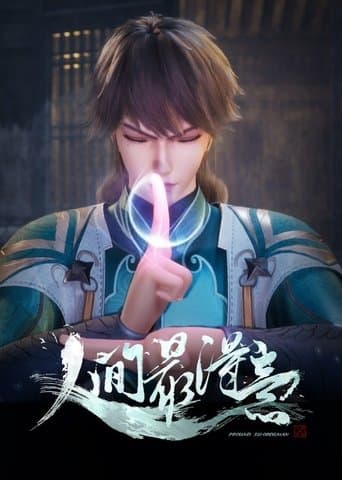 Proud Swordsman poster - Find streaming availability