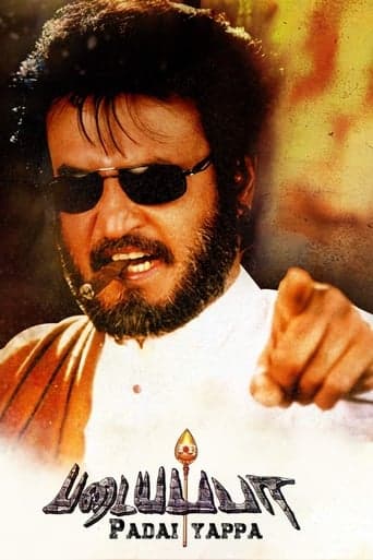 Padayappa poster - Find streaming availability