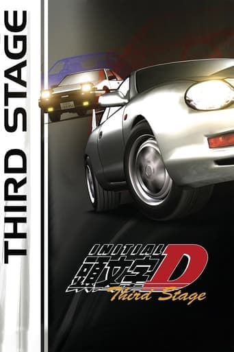 Initial D: Third Stage poster - Find streaming availability