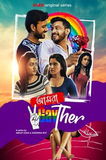 Amra 2GayTher poster - Find streaming availability