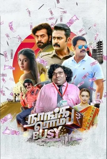 Naanga Romba Busy poster - Find streaming availability