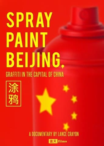 Spray Paint Beijing poster - Find streaming availability